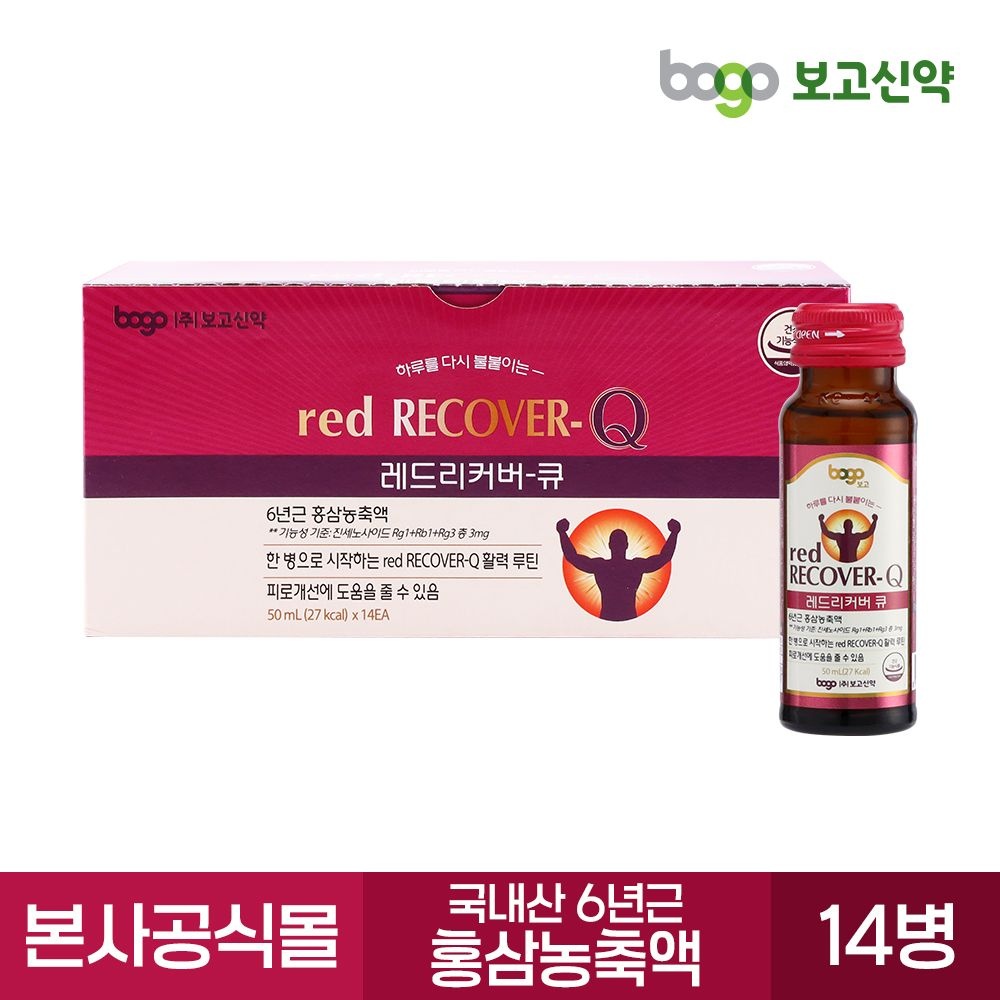 red RECOVER-Q(레드 리커버큐)