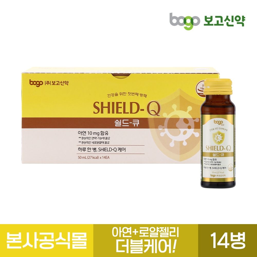 SHIELD-Q(쉴드큐)