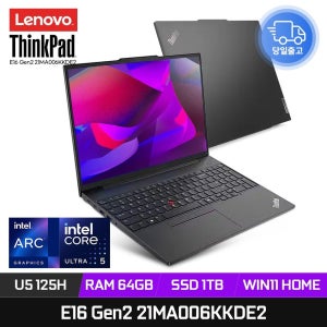 레노버 씽크패드 E16 Gen2 21MA006KKDE2 울트라5 125H 400nit 비지니스용 노트북 64GB 1TB WIN11 ED