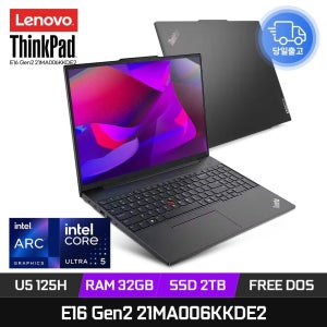 레노버 씽크패드 E16 Gen2 21MA006KKDE2 울트라5 125H 400nit 비지니스용 노트북 32GB 2TB ED