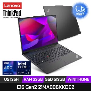 레노버 씽크패드 E16 Gen2 21MA006KKDE2 울트라5 125H 400nit 비지니스용 노트북 32GB 512GB WIN11 ED