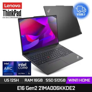 레노버 씽크패드 E16 Gen2 21MA006KKDE2 울트라5 125H 400nit 비지니스용 노트북 16GB 512GB WIN11 ED