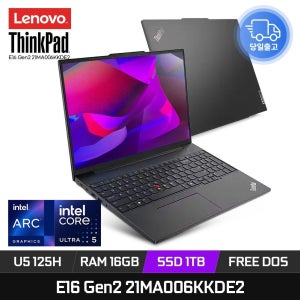 레노버 씽크패드 E16 Gen2 21MA006KKDE2 울트라5 125H 400nit 비지니스용 노트북 16GB 1TB ED