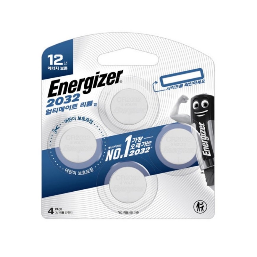에너자이저 얼티메이트 리튬 코인 건전지