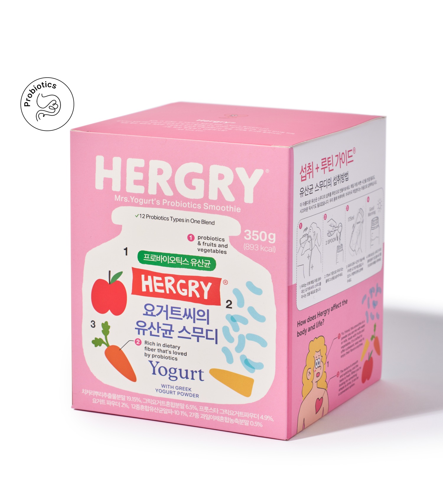 헐그리 100억 유산균 스무디 차전자피 식이섬유 350g, 1개