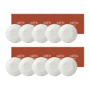 공스킨 어성초 비누 10개 세트
