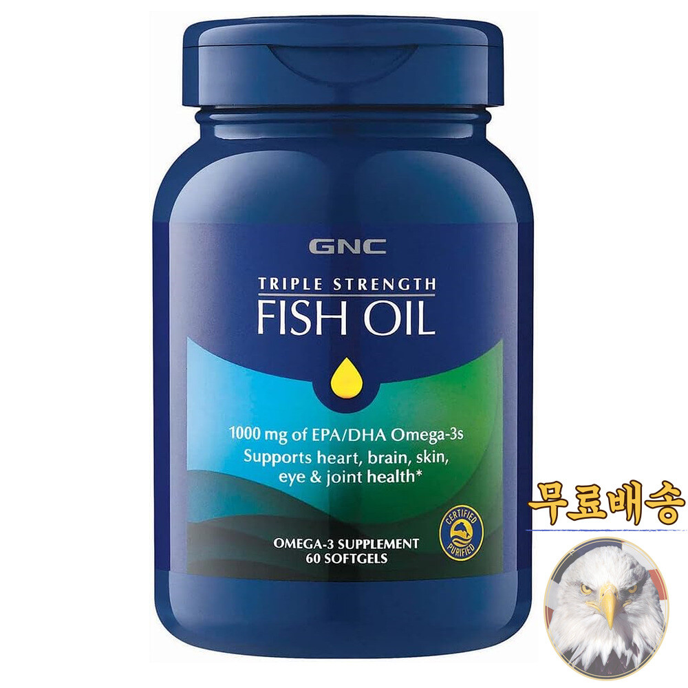 GNC Triple Strength Fish Oil 지엔씨 트리플 스트렝스 피쉬 오일(전량수출용)