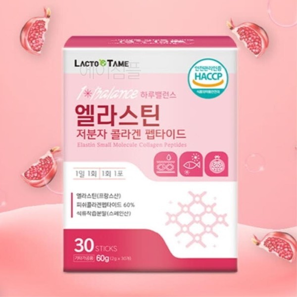 물에 타먹는 히알루론산