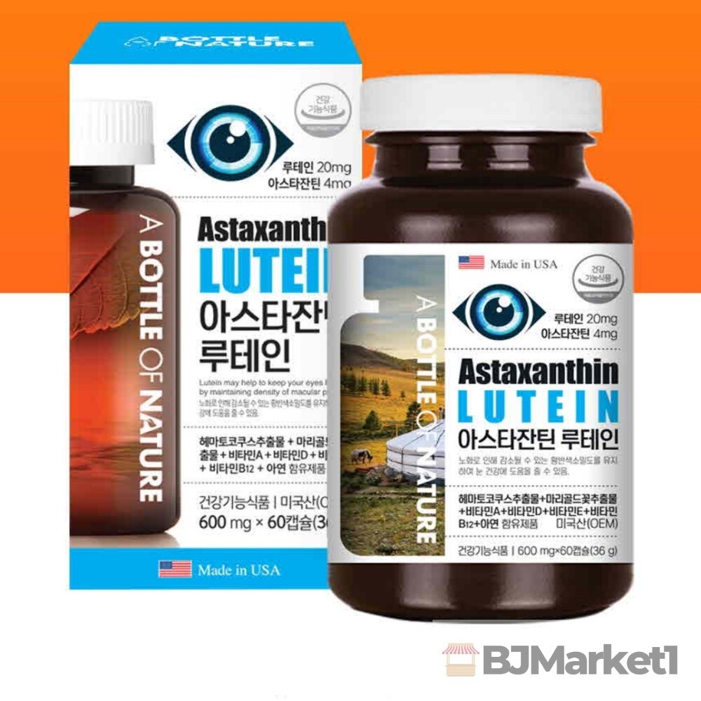 로지프로 눈건강 아이케어 아스타잔틴 루테인 60캡슐 식약처인증 루태인 마리골드꽃 건기식