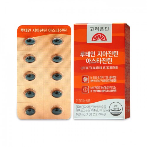 <b>고려은단</b> 루테인 지아잔틴 아스타잔틴160mg x 60캡슐 (9.6g) (총 2개월분) 눈건조 눈건강루테인 눈피로 <b>황반</b>색밀도유지  1개