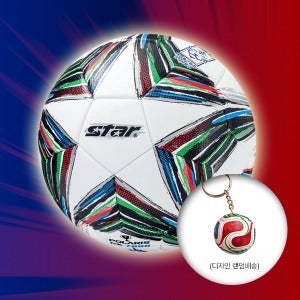 스타 축구공 폴라리스 NX7000 대한축구협회 코리아컵 K3 K4 사용구 5호 + 기념 키링 포함