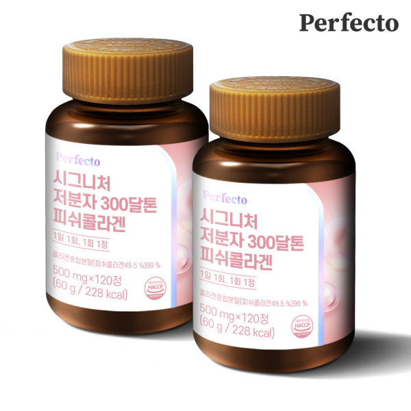 퍼펙토 퍼펙토 시그니처 저분자 300달톤 피쉬<b>콜라겐</b> 2개