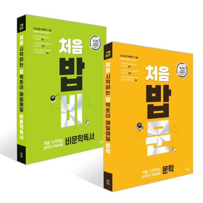 없음