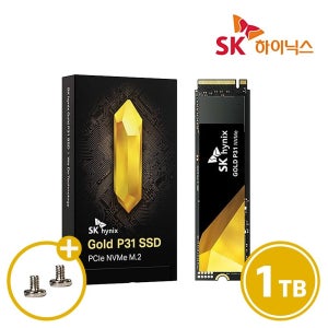 SK하이닉스 GOLD P31 1TB M.2 NVMe SSD (GEN3/3D낸드/TLC)