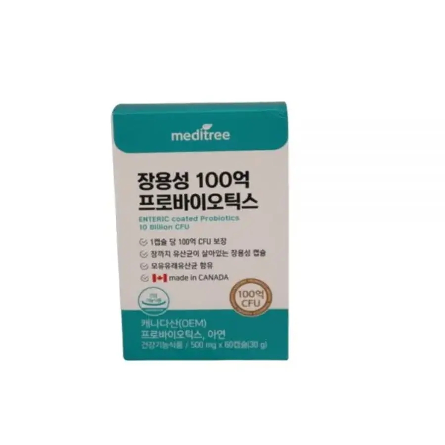 <b>메디트리 장용성 100억 프로바이오틱스</b> 500mg x 60캡슐