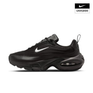 나이키 여성 에어맥스 포털 HF3053-020