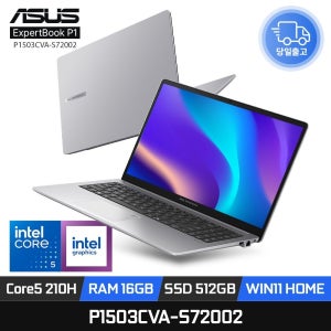 ASUS ExpertBook P1 P1503CVA-S72002 인텔 코어5 210H 300nit 15인치 비지니스 노트북 16GB 512GB WIN11 ED