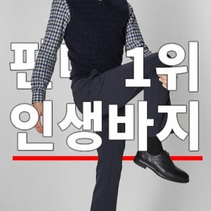 칸투칸 비즈니스 기모 팬츠(BA4MWPT01)