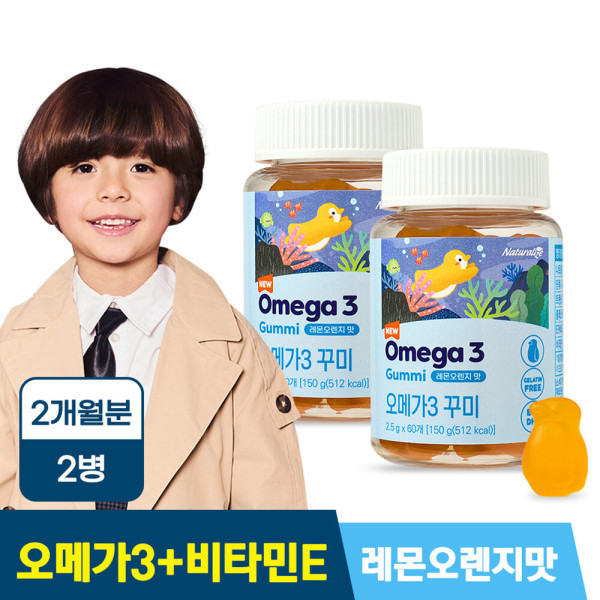 네추럴라이즈 <b>키즈 오메가3</b> 꾸미 어린이 영양제 레몬<b>오렌지맛</b>/ 2박스