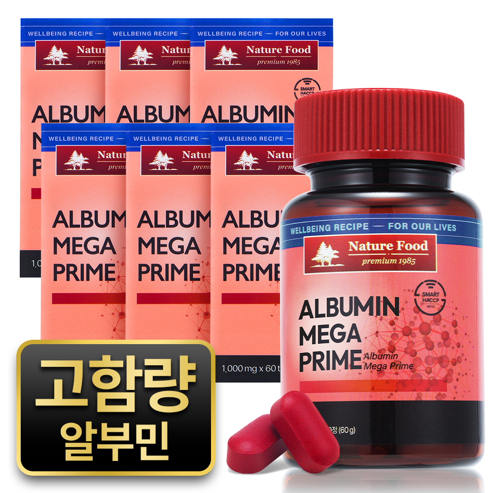 네이처푸드 알부민 메가프라임 고함량 영양제 60정, 1개