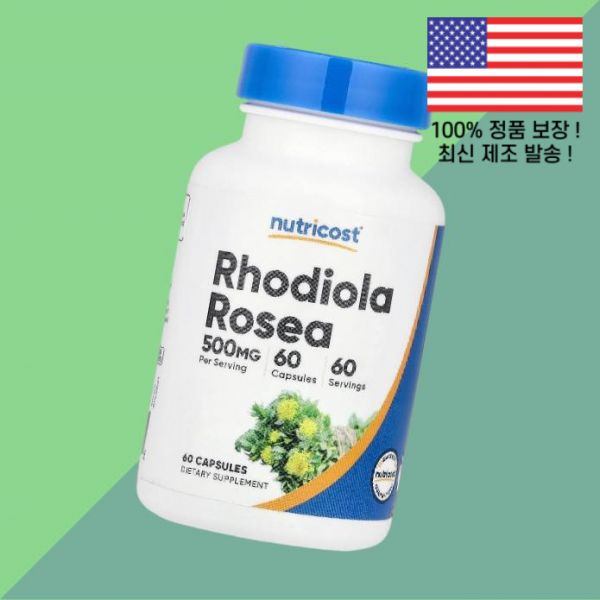 뉴트리코스트 로디올라 로제아 홍경천 500mg 캡슐 60캡슐, 4개