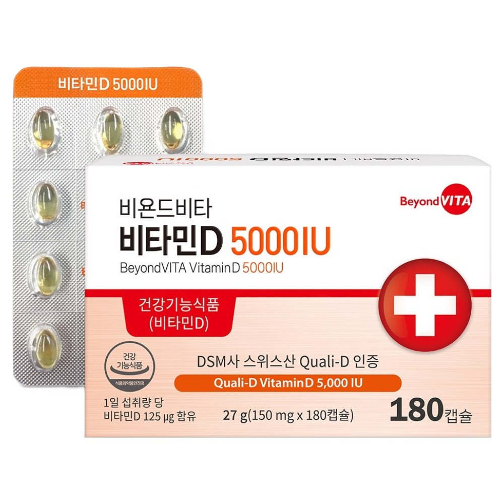 비욘드비타 비타민D 5000IU
