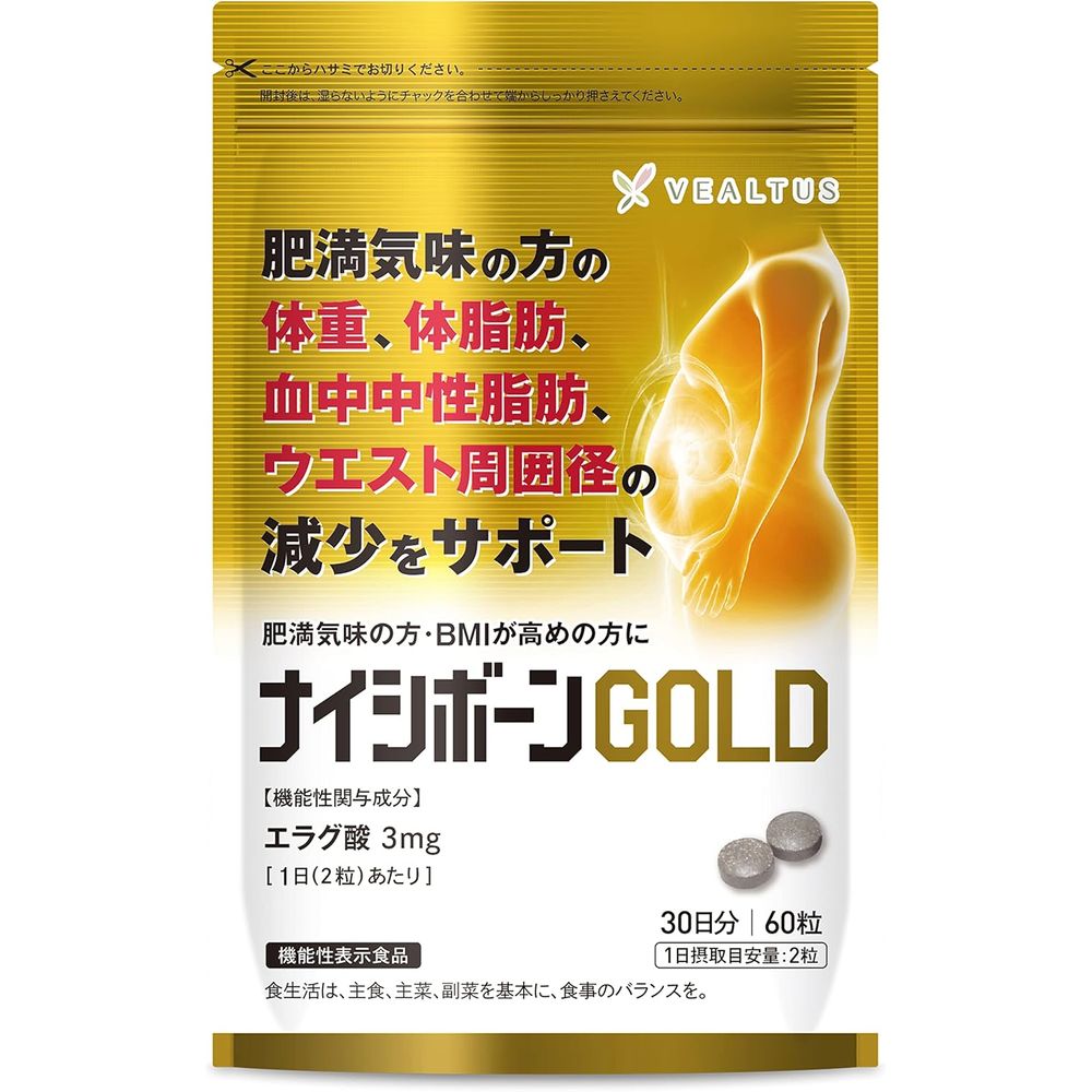 브르노 나이시본 골드 <b>방풍통성산</b> 60정, 2개