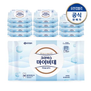 크리넥스 마이비데 퓨어 캡 50매x12팩 397021  55g  50매  12박스