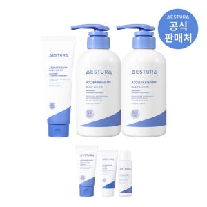 에스트라 아토베리어365바디로션 400ml 2개+바디크림 250ml 1개