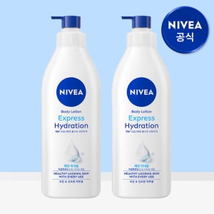 니베아 익스프레스 하이드레이션 바디로션 400ml 2개