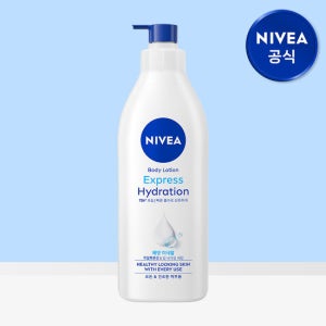 니베아 익스프레스 하이드레이션 바디로션 400ml 1개