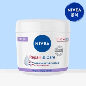 니베아 리페어 앤 케어 크림 400ml 1개