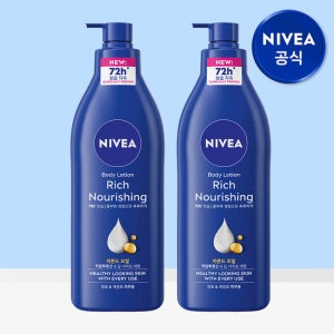 니베아 리치 너리싱 바디로션 400ml 2개