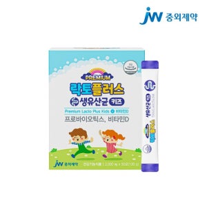 JW중외제약 락토 플러스 생 유산균 키즈  2000mg 50포 x 1박스
