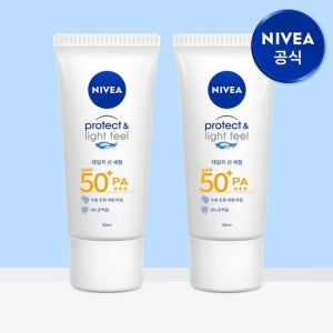 니베아 선 프로텍트 앤 라이트 필 퍼펙트 선 세럼 SPF50+ PA+++ 90ml 2개