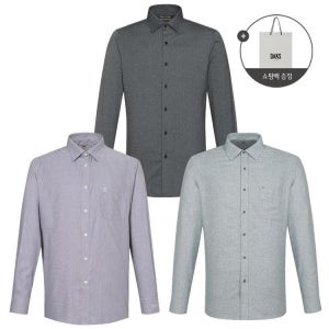 [닥스셔츠] 겨울 드레스 셔츠 BEST 7종 TRID000006793