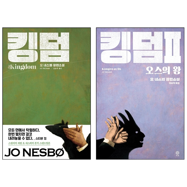 없음