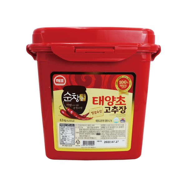 Sajo Haepyo Sunchang Palace Sun-dried Chili Paste Gochujang 6.5kg / Alchan Gochujang