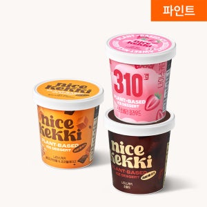[나이스케키] 유제품FREE 쌀로 만든 아이스크림, 파인트 4개 골라담기 (카라멜,초코,딸기)