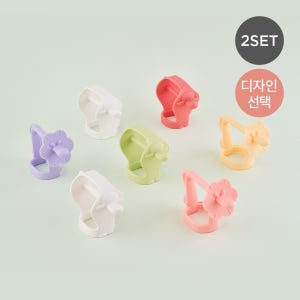 모윰 스타터 치발기(사자/양)+케이스 2개세트 - 컬러선택