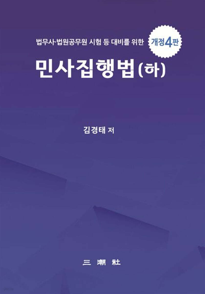 9791155951729