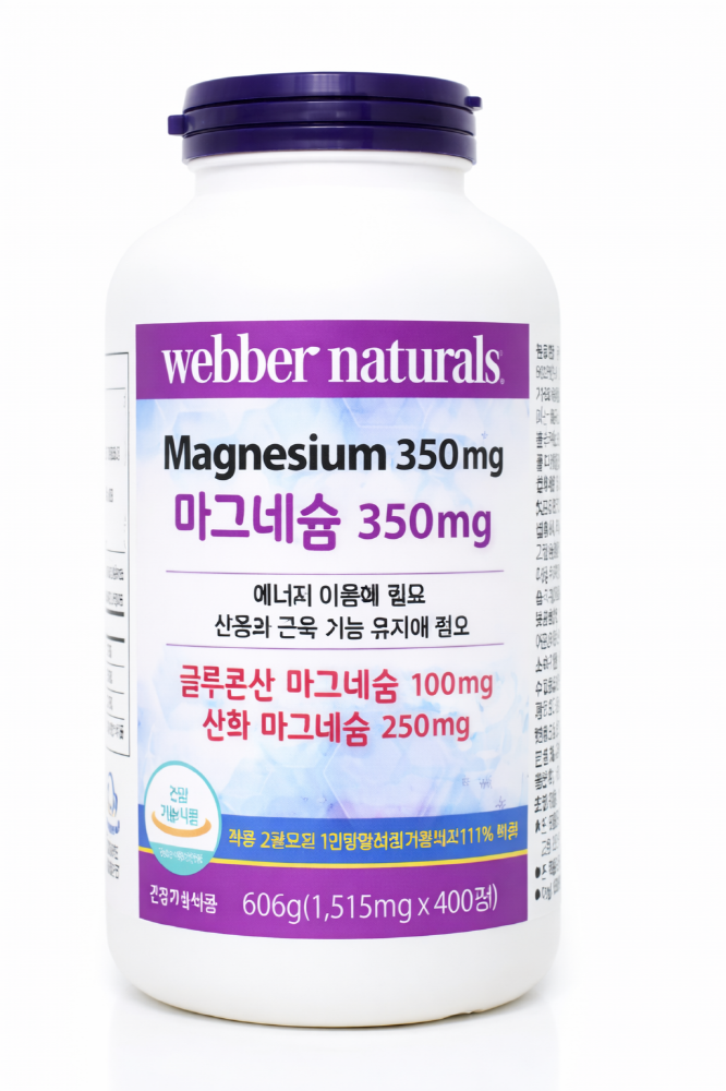 <b>웨버</b> <b>웨버 내추럴</b> 마그네슘 1515mg x 400정