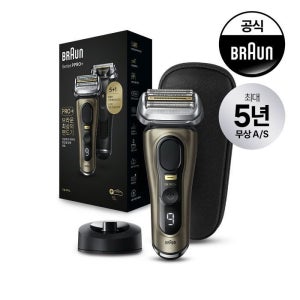 [롯데백화점] 브라운 시리즈 9 PRO＋ 면도기 9519S LE1220815862