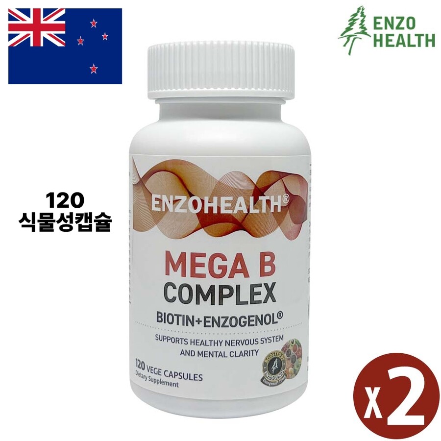2개) 뉴질랜드 엔조헬스 비타민 B 110mg 120 식물성 캡슐