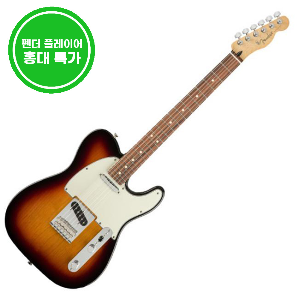 Fender 펜더 텔레캐스터 일렉기타 Fender Mexico Player Telecaster PF Pau Ferro 3TS 014-5213-500