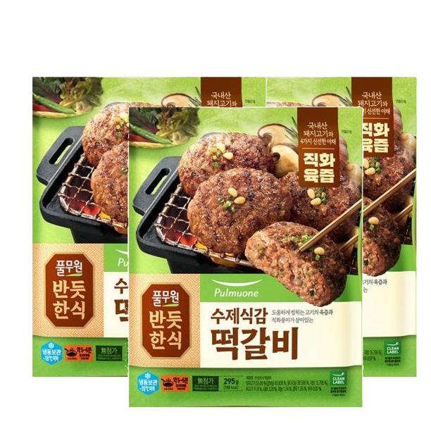 <b>풀무원</b> 떡갈비 수제식감 295g 3개 간편반찬 인긴반찬 고기반찬 중고딩 <b>수험생</b> 어린이 반찬