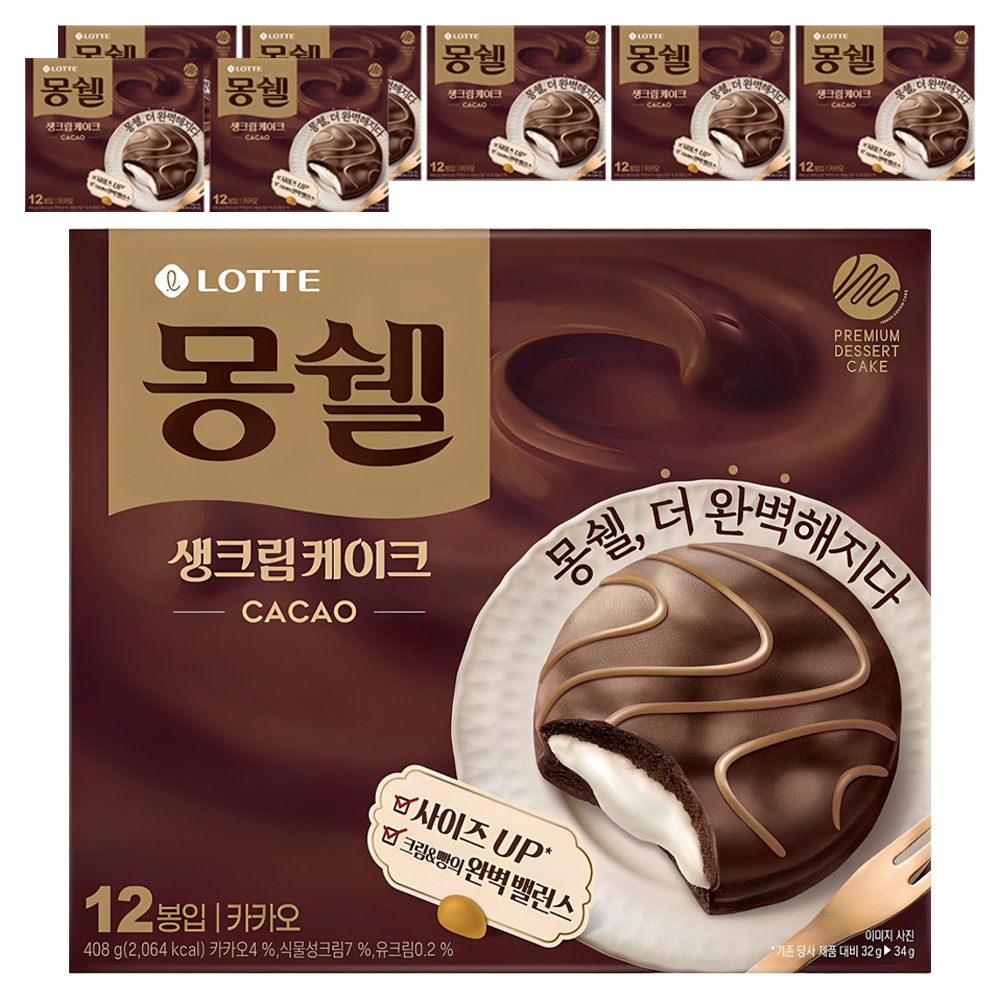 몽쉘 생크림 케이크 카카오