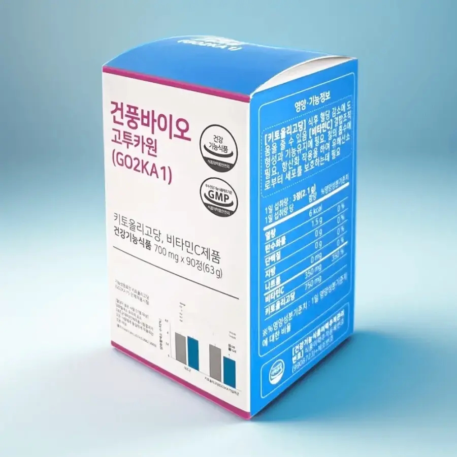 고투카원-ML