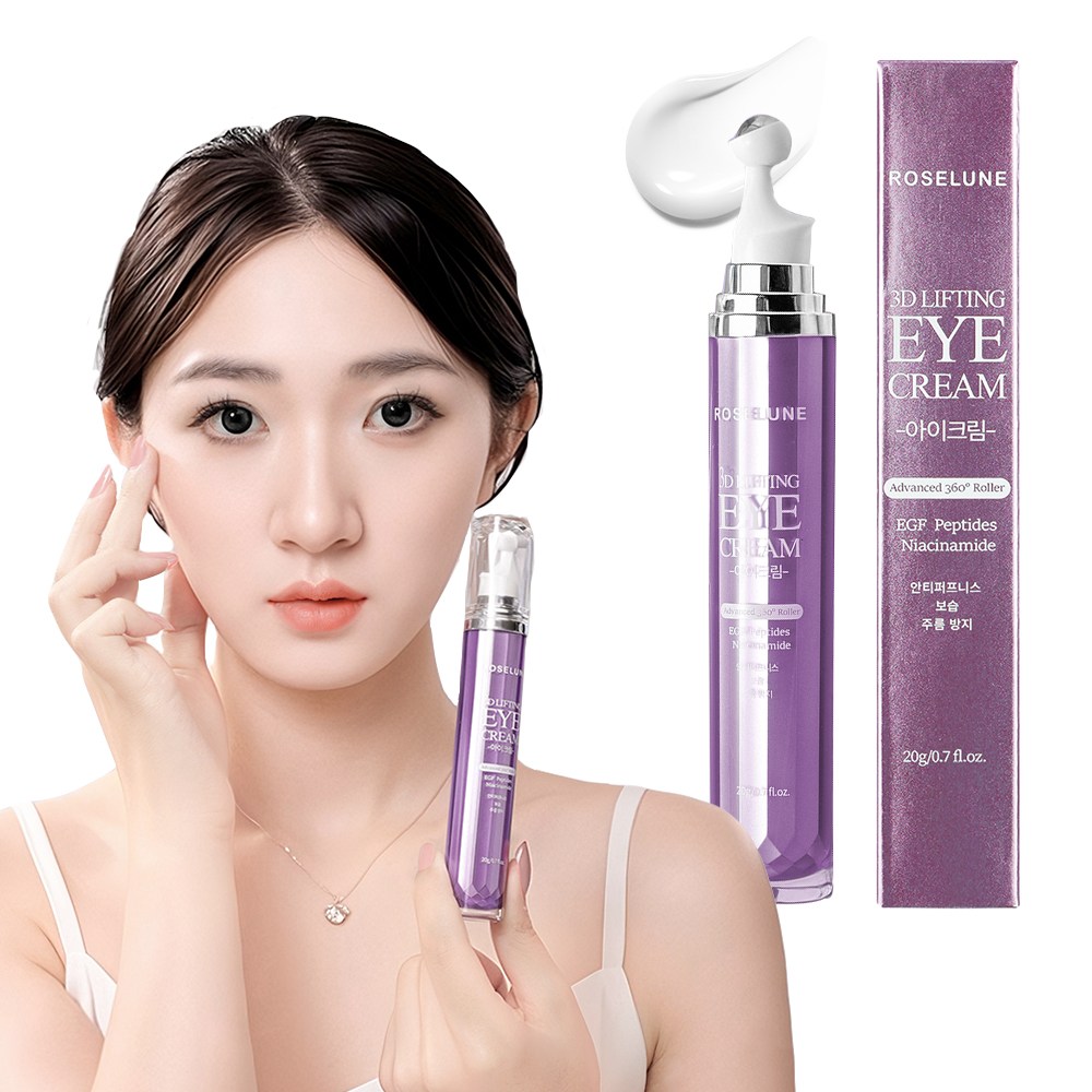 골드캐비어리프팅아이세럼(주름개선기능성화장품)