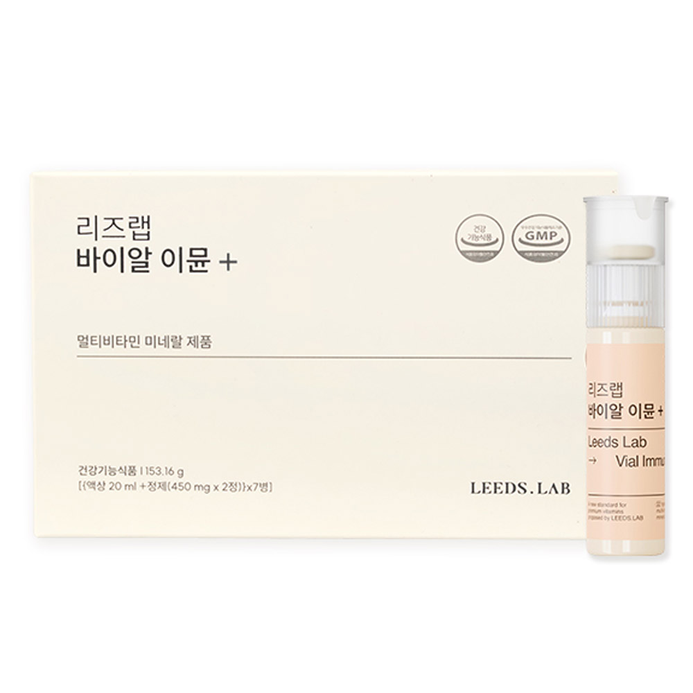 리즈랩 <b>바이알 이뮨</b> 종합 멀티비타민 &amp; 미네랄